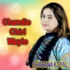 Chandio Chiri Wayio