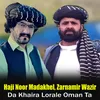 Da Khaira Lorale Oman Ta