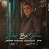 About Zadeh Be Saram Song