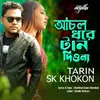 About Achol Dhore Tan Diona Song