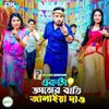 About Ekta Ganer Bati Jalaia Dau Song