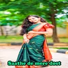 About saathe de mere dost Song