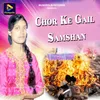 About Chor Ke Gail Samshan Song
