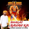 About Bhagat Ravana ka Song