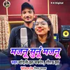 About Majnu Sunu Majnu Song