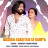 About Basaba Kataitau Ge Raniya Song