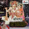 About Shree Radha Song