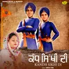 About Kandh Sikhi Di Song