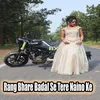 About Rang Bhare Badal Se Tere Naino Ke Song