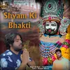 About Shyam Ki Bhakti Song