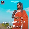 About Amar Mone Tui Dili Betha Song