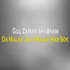 About Da Malak Jala Malak Har Sok Song