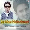 About Jai Maa Hateshwari Song