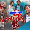 About Kair Dele Chur Song