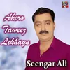 Ahero Taweez Likhayn