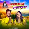 About Jalwa Chadhaim Apna Dam Par Song