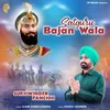 Satguru Bajan Wala