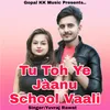 Tu Toh Ye Jaanu School Vali