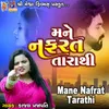 About Mane Nafrat Tarathi Song