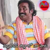 About Nallagonda Jillalo Na Pata Song