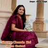 About Shyam Chanda Hai Shyam Chakori Song