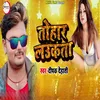 About Tohar laukata Song