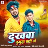 About Dukhawa Duguna Badho Ge Song