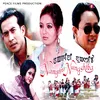 About Nangi Mong Hadrabi Minokna Song