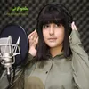 About بشنو از نی Song