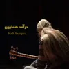 About درآمد همایون Song