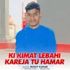 About Ki Kimat Lebahi Kareja Tu Hamar Song