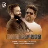 About Venmeghame Song