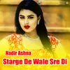 About Starge De Wale Sre Di Song