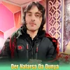 About Der Natarsa Da Dunya Song