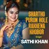 Shartho Puron Hole Rakhena Khobor