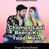 Champa Laal Beera Ki Yaad Mein