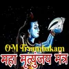 Om Traymbakam Maha Mritunjay Mantra