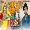 About Jore Jore Supawa Song