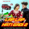 About Lap Lap Krti Gadi 2 Song