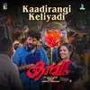 About Kaadirangi Keliyadi Song