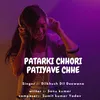 Patarki Chhori Patiyave Chhe