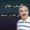 About لي فوارق حبيبو Song