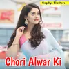 Chori Alwar Ki