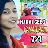 About Harai Gelo Komordhoni Ta Song