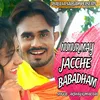 Nunur May Jacche Babadham