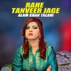 About Rahe Tanveer Jage Song