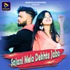 About Sajani Mela Dekhte Jabo Song