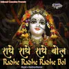 About Radhe Radhe Radhe Bol Song