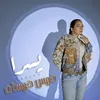 About خمس خمسات Song