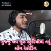 About Gujju Love Guru Studio Ma New Song Recording Song